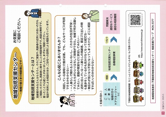 Ћ No.3