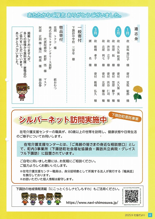 Ћ No.4