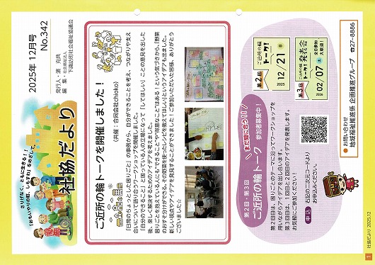 �Ћ������ No.1