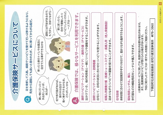 �Ћ������ No.2