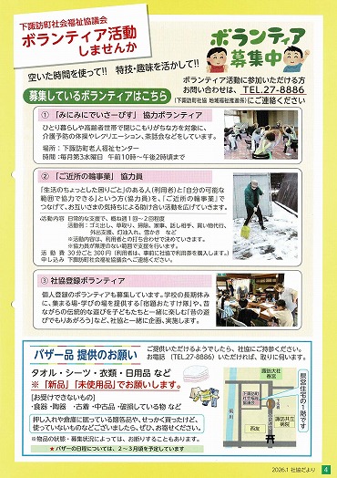 �Ћ������ No.4