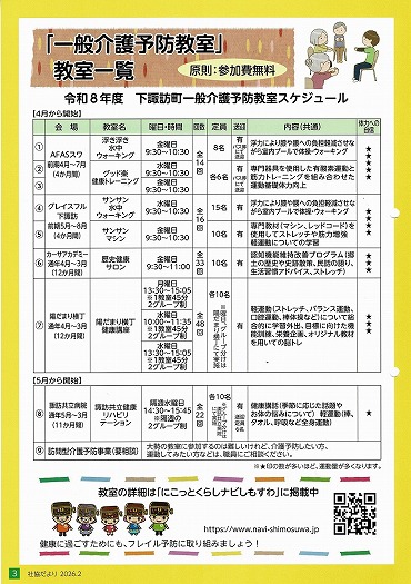 �Ћ������ No.3