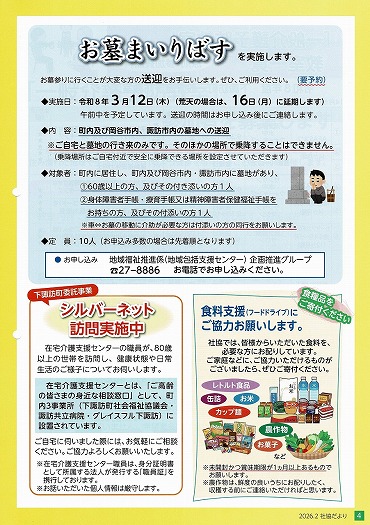 �Ћ������ No.4