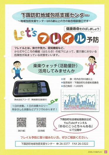 �Ћ������ No.2