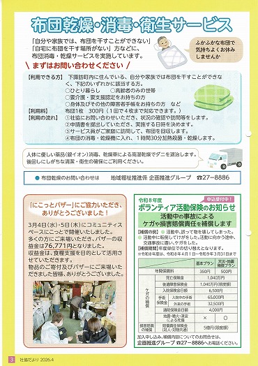 �Ћ������ No.3